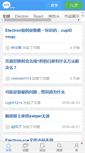 Mobile Screenshot of js3.org